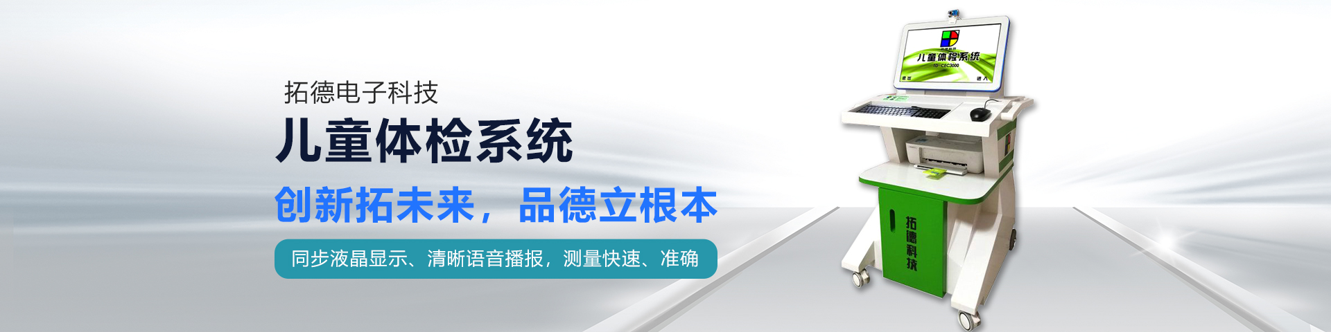 濟寧天耕電氣有限公司<br>